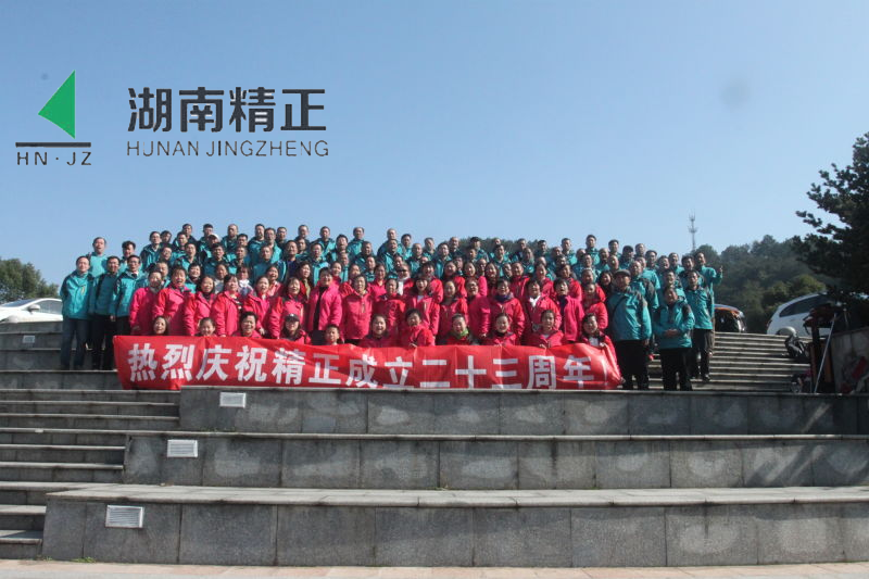 米兰网页版登录入口-米兰（中国）
庆二十三周年庆