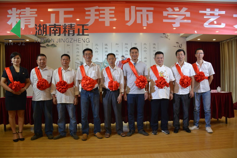 米兰网页版登录入口-米兰（中国）
举行拜师学艺大典活动