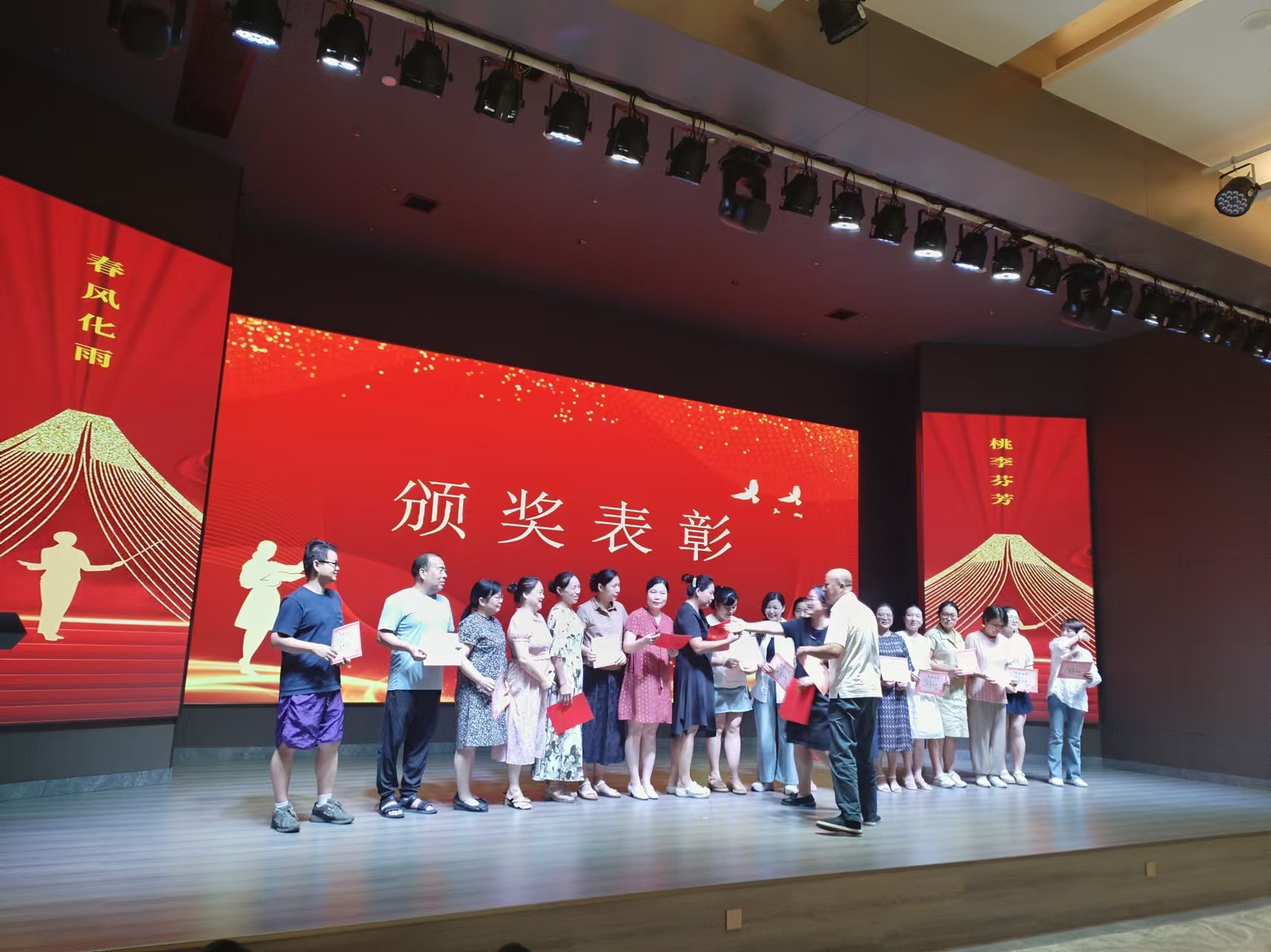 9月10日，曙光学校教师节文艺晚会在米兰网页版登录入口-米兰（中国）
溢香园酒店举办